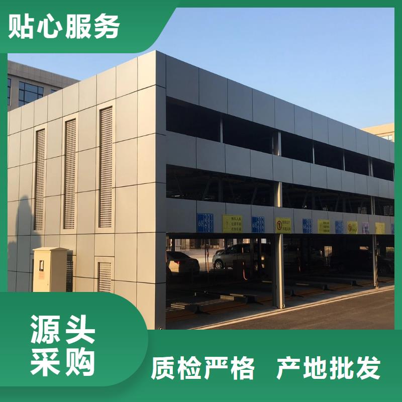 智能車庫聯(lián)系電話