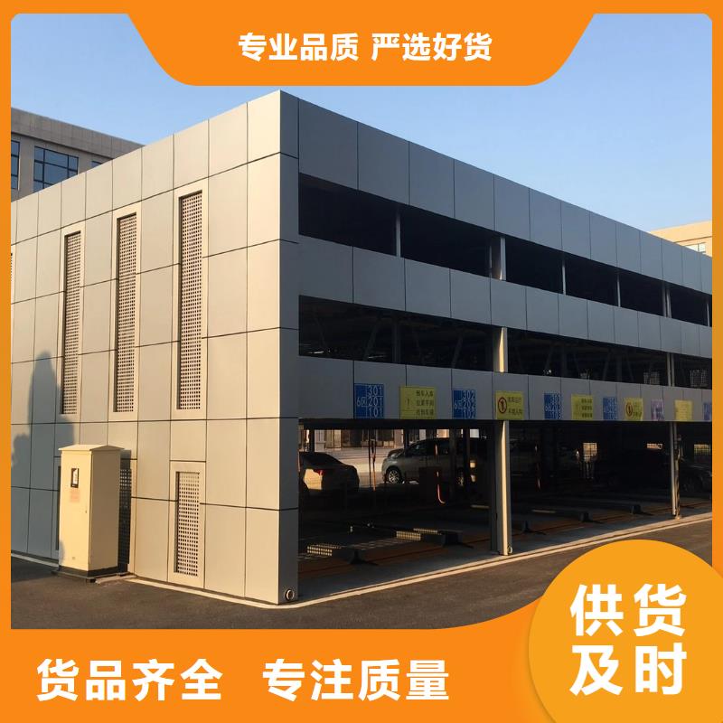 智能車庫廠家電話