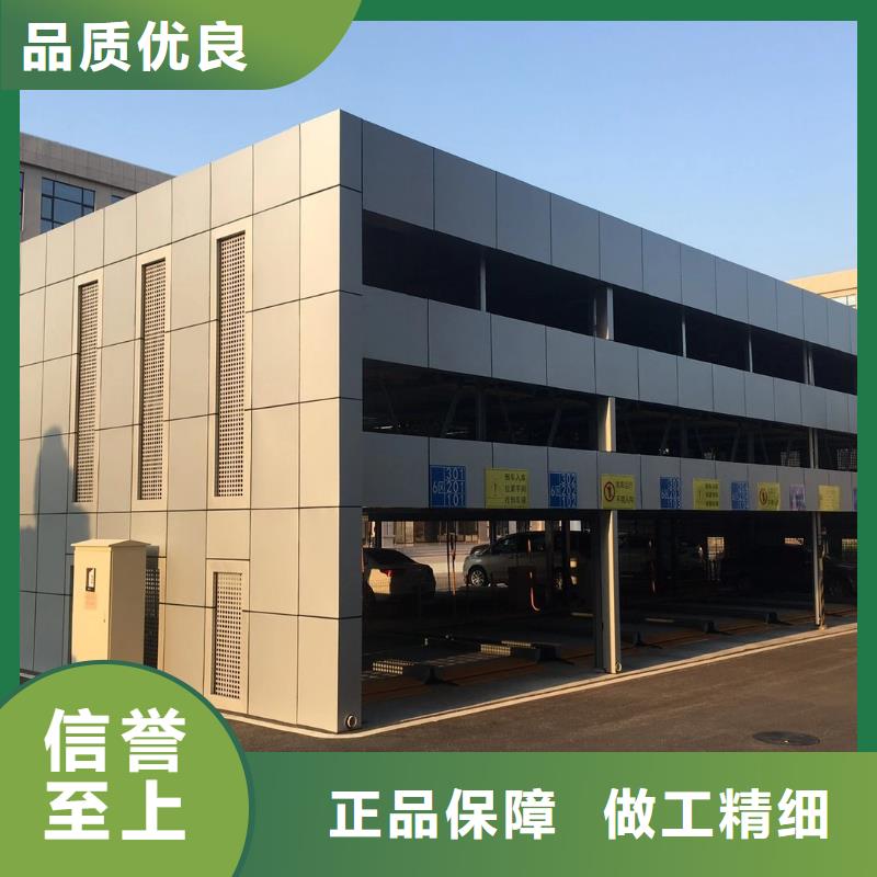多層停車庫回收出租