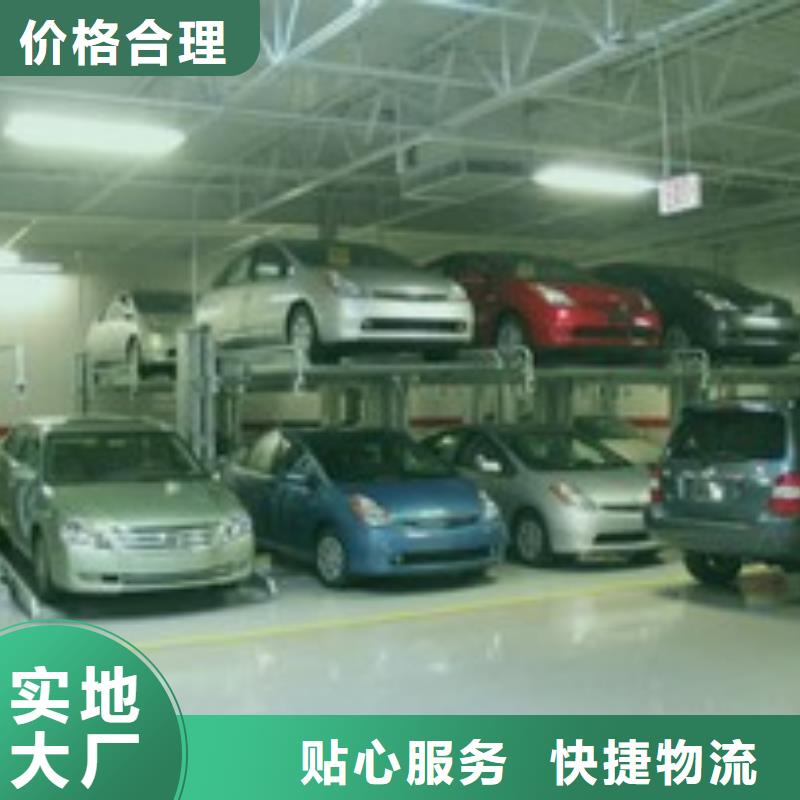 俯仰式雙層停車租賃