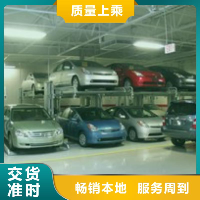 二層機(jī)械車庫售后保養(yǎng)