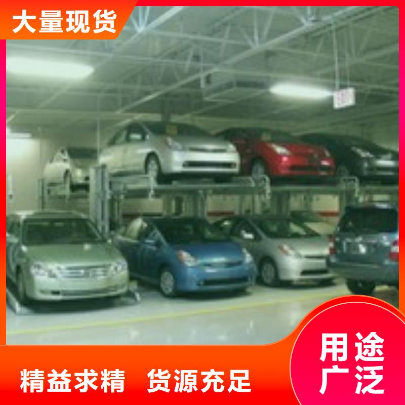 立體車庫出租