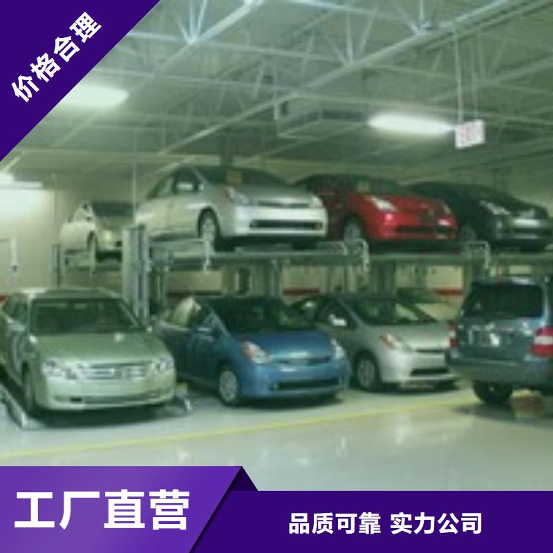 四柱機(jī)械車位哪家好