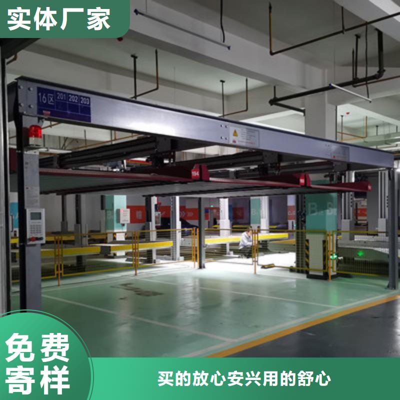 機械車庫廠家，直銷