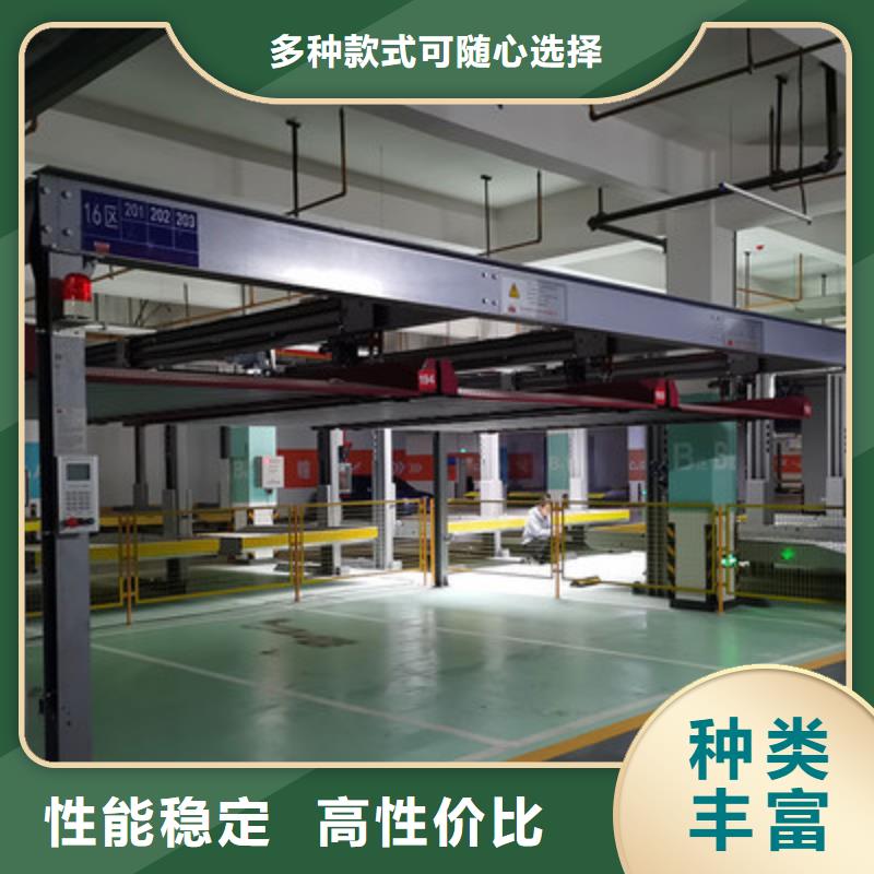 平面移動(dòng)車庫廠家