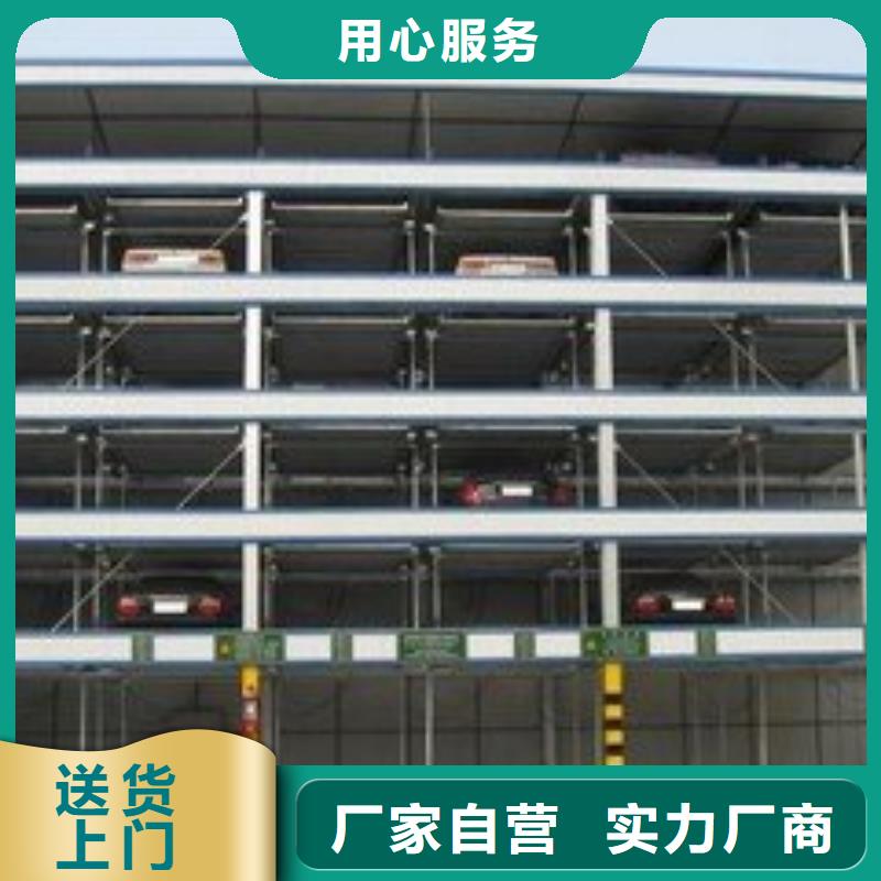 立體智能車庫廠家有資質