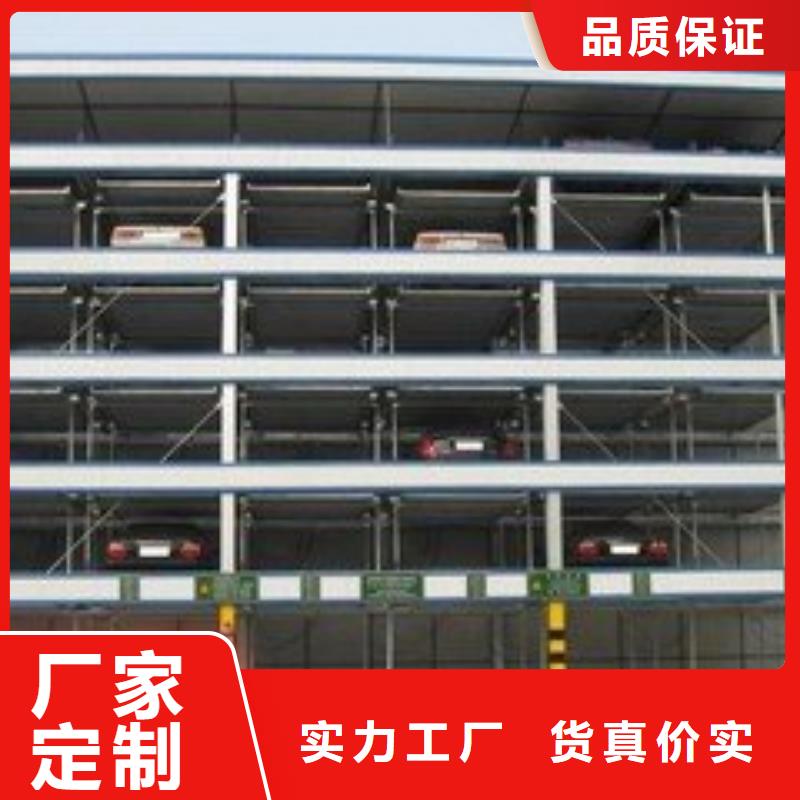 立體車位回收出租型號全