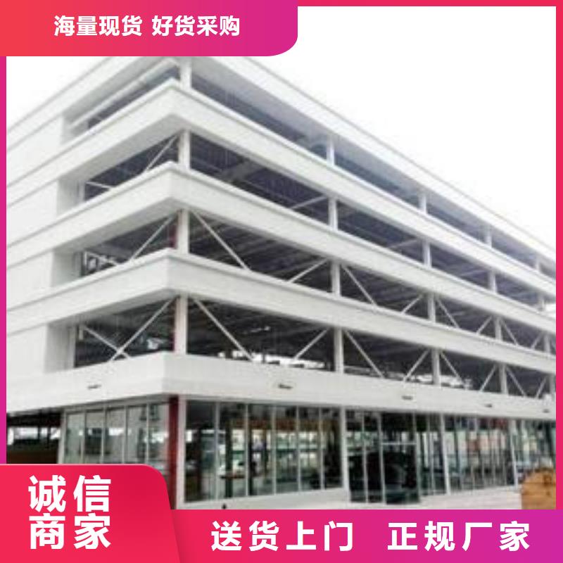 多層停車位出租