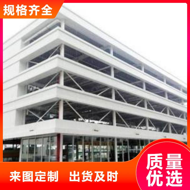 購(gòu)買移動(dòng)智能車庫(kù)【無(wú)中間商】
