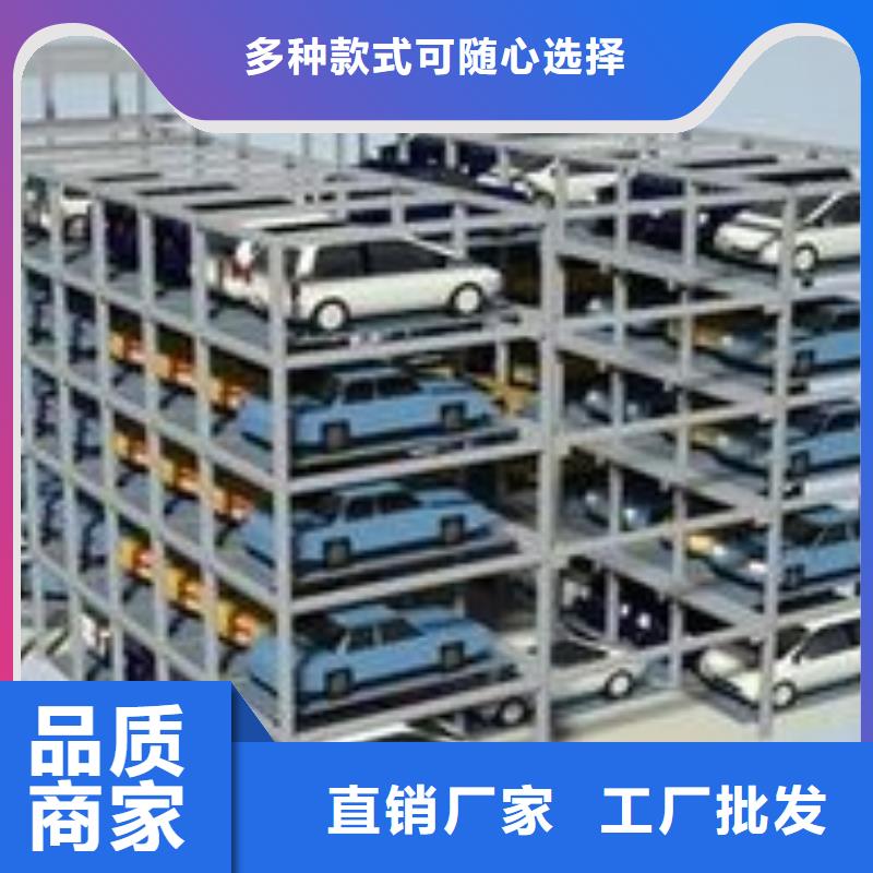 四柱機械車位回收出租