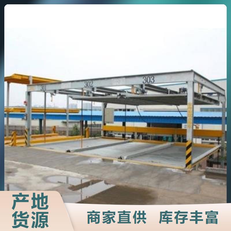 立體車位回收出租源頭廠家