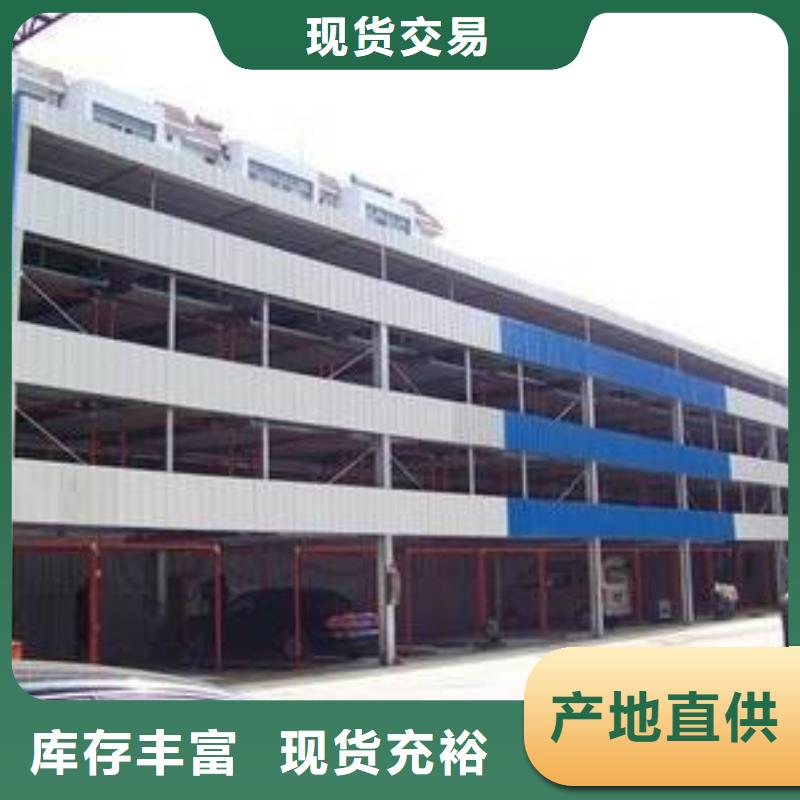 俯仰停車設備電話