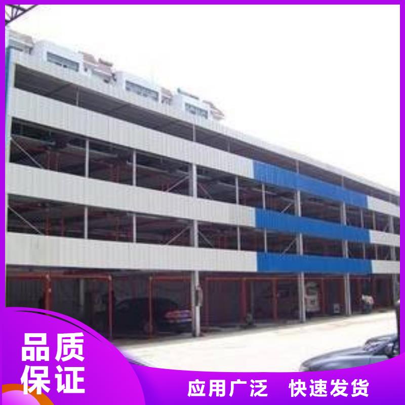 立體停車(chē)位租賃