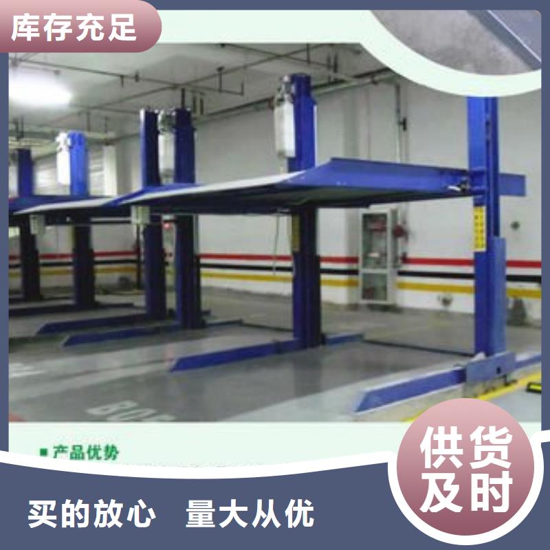 高層車庫售后維保