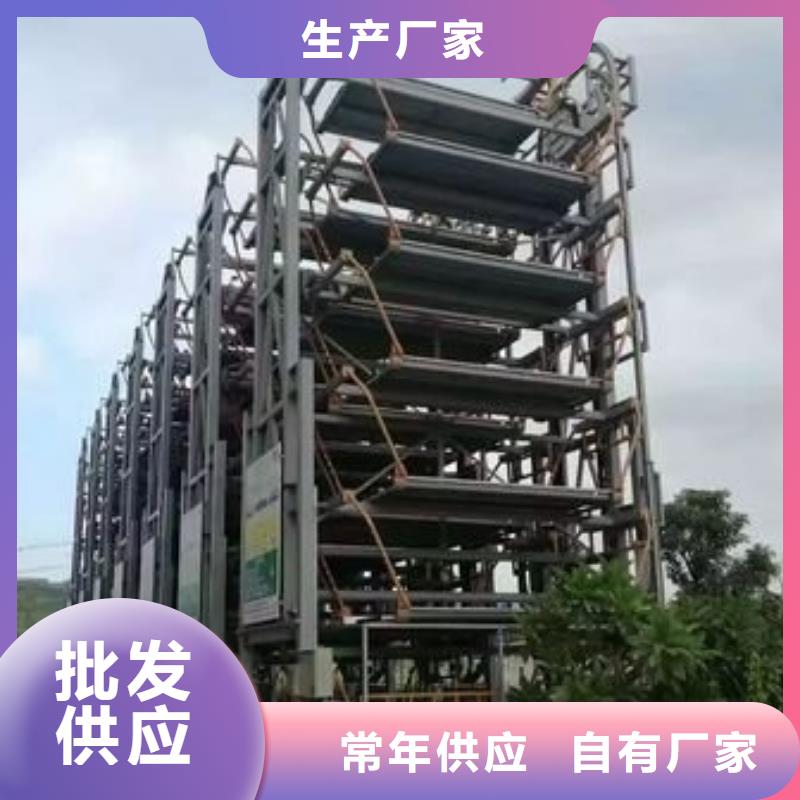 簡易升降車庫廠家