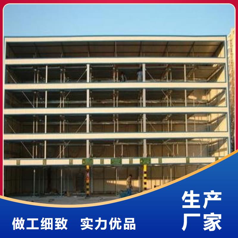 升降橫移車庫廠家電話