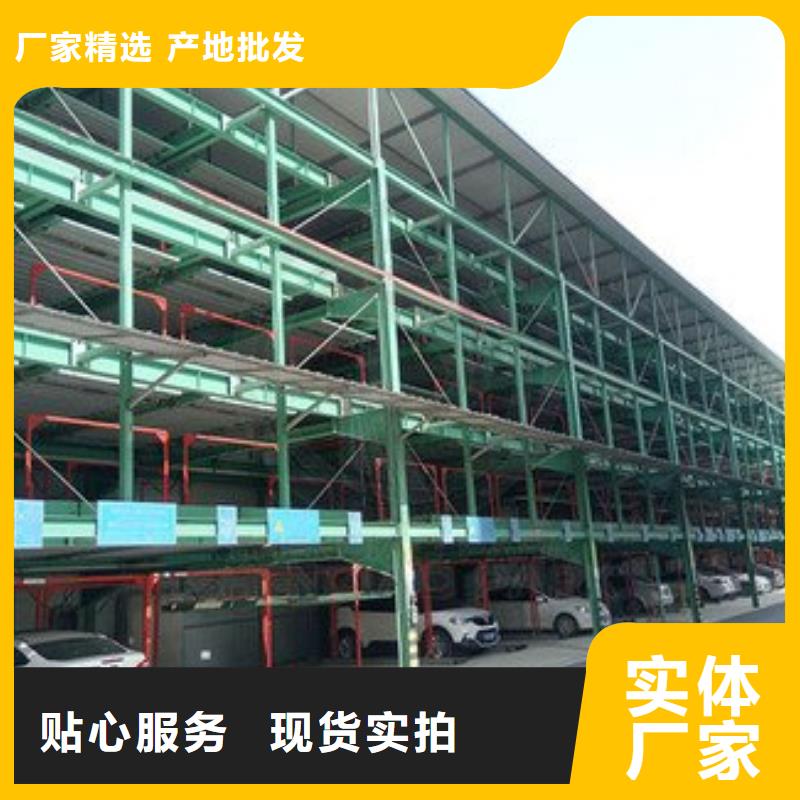 四柱雙層車位電話