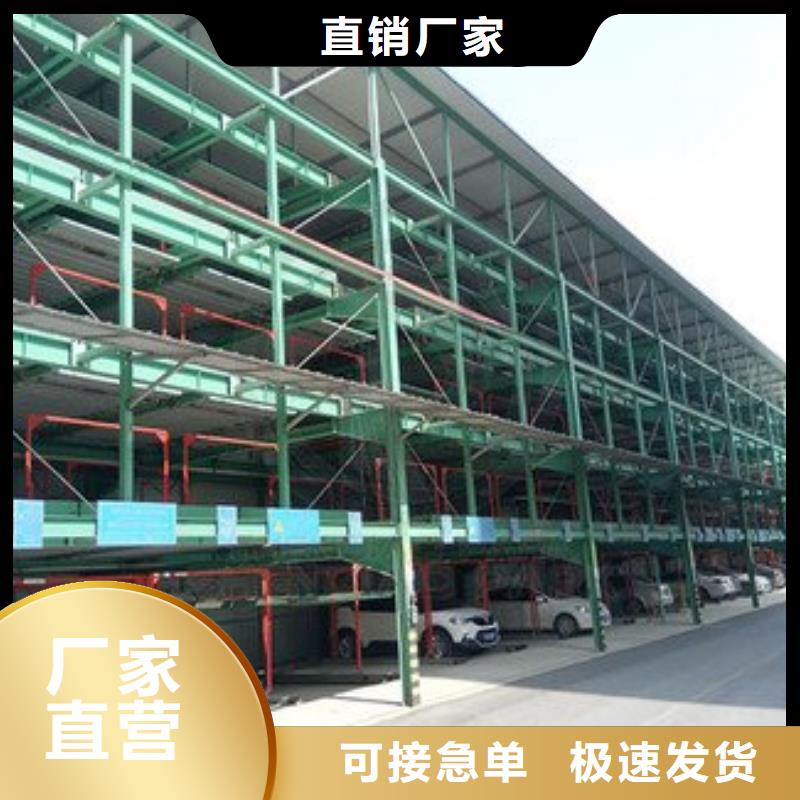 立體車庫 立體車庫租賃應(yīng)用范圍廣泛