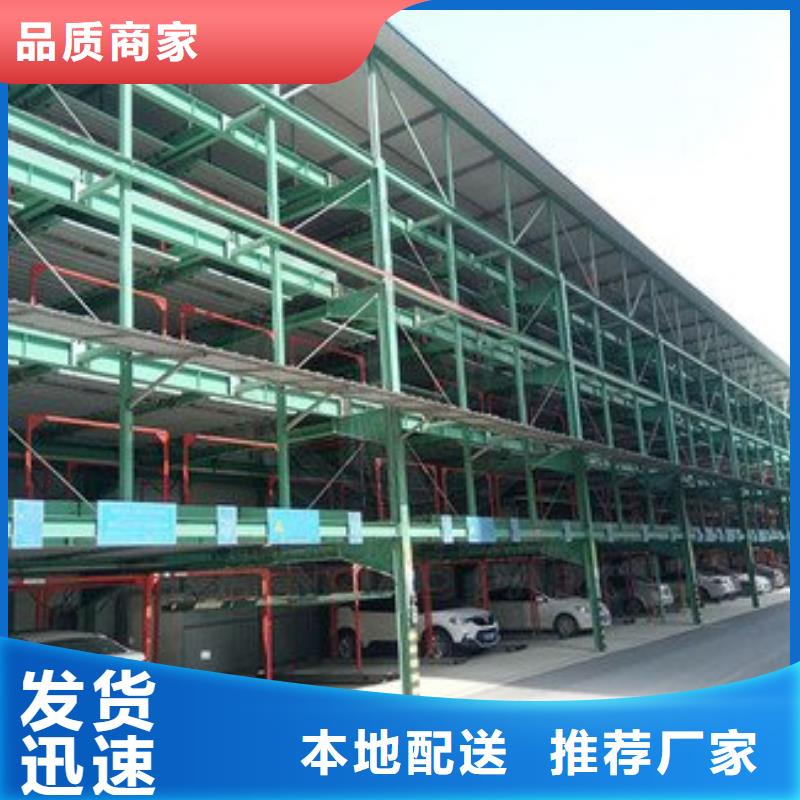 四柱簡易車庫包驗(yàn)收