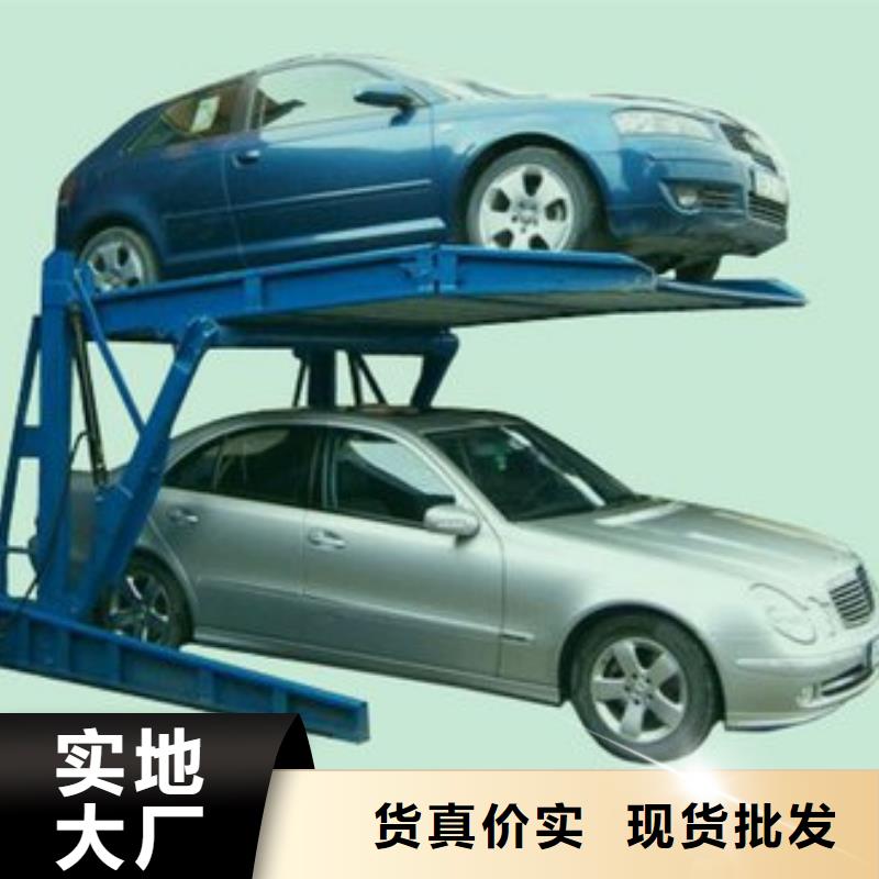 立體停車庫聯(lián)系電話