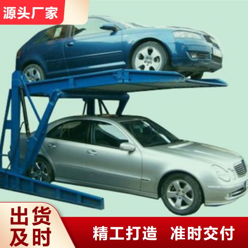 多層停車位租賃