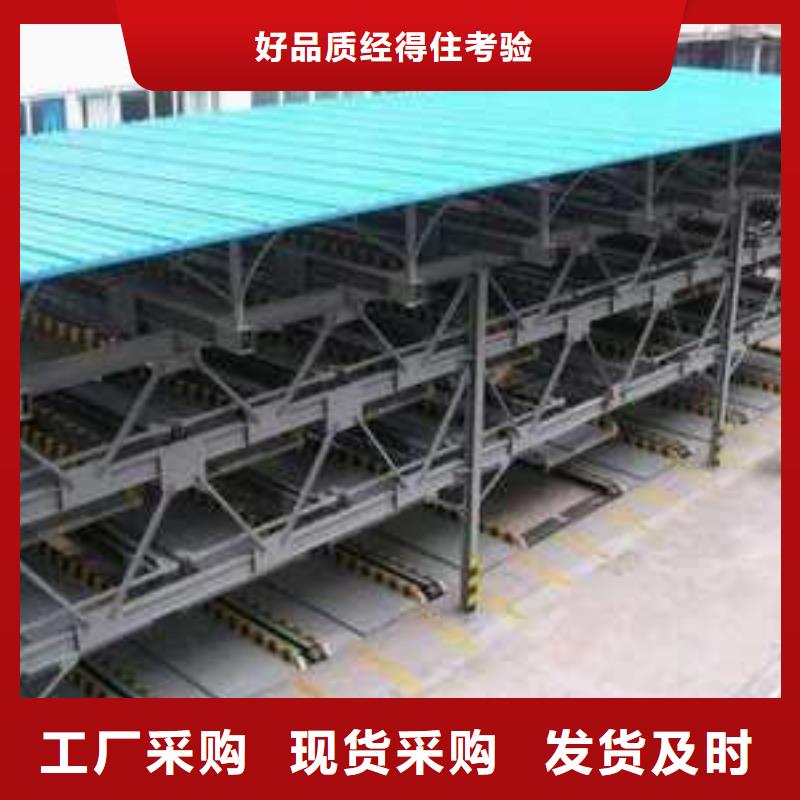 立體停車場包安裝