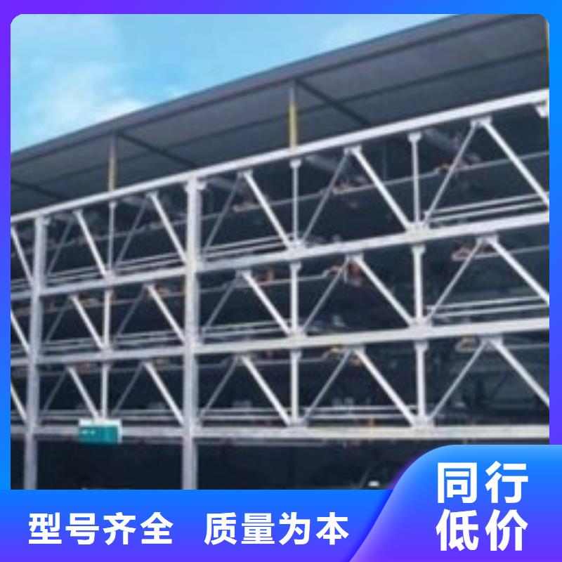 俯仰式雙層停車聯(lián)系方式