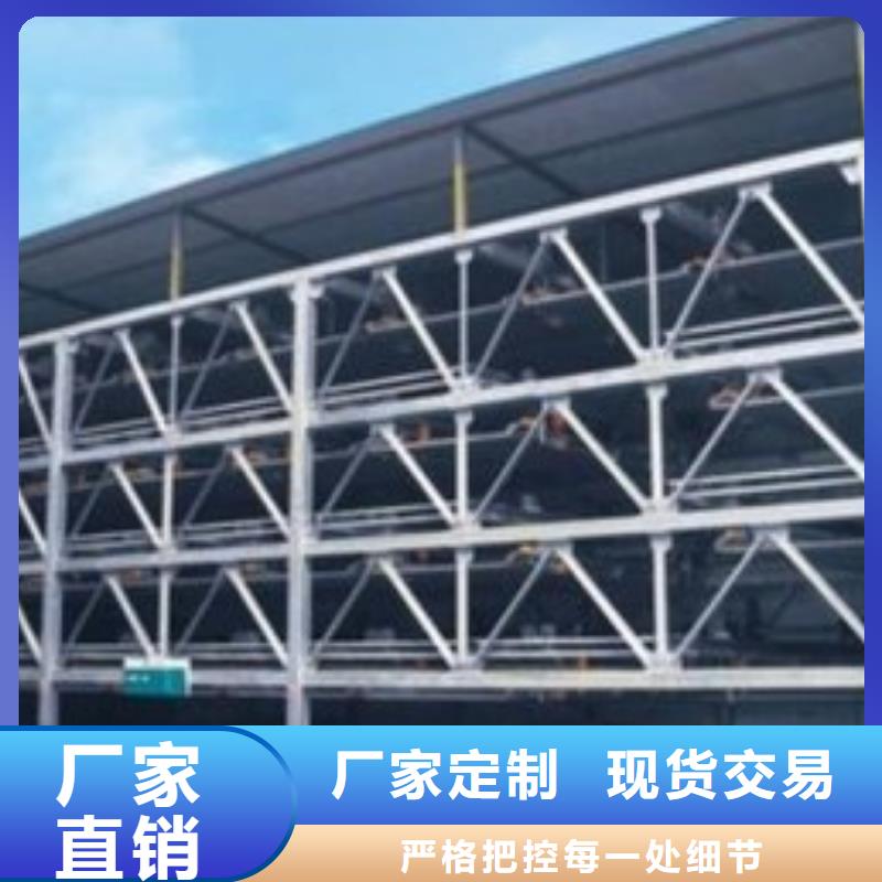 升降橫移車庫聯(lián)系方式