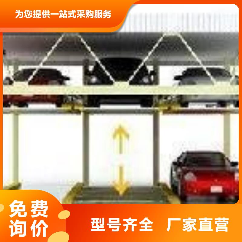 機(jī)械車庫廠家電話