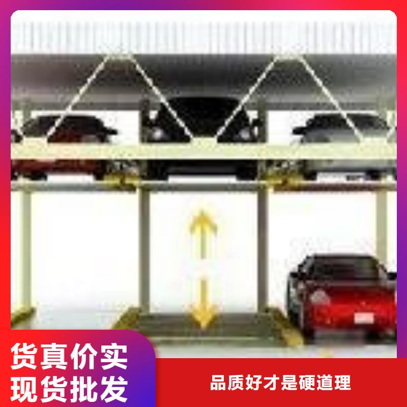 立體停車(chē)位聯(lián)系方式