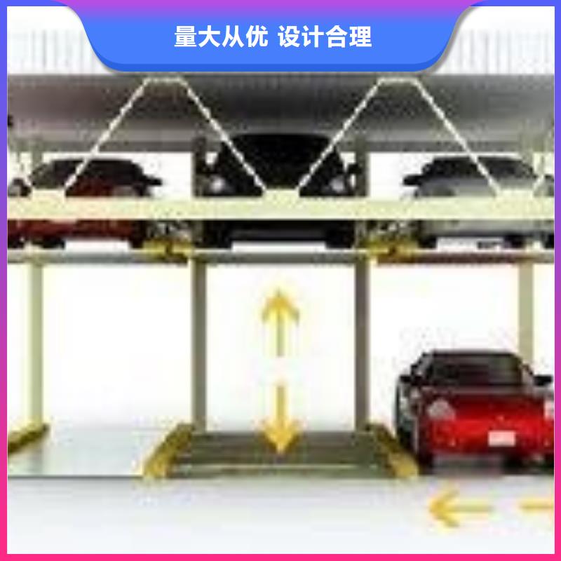 機(jī)械車(chē)庫(kù)聯(lián)系電話(huà)