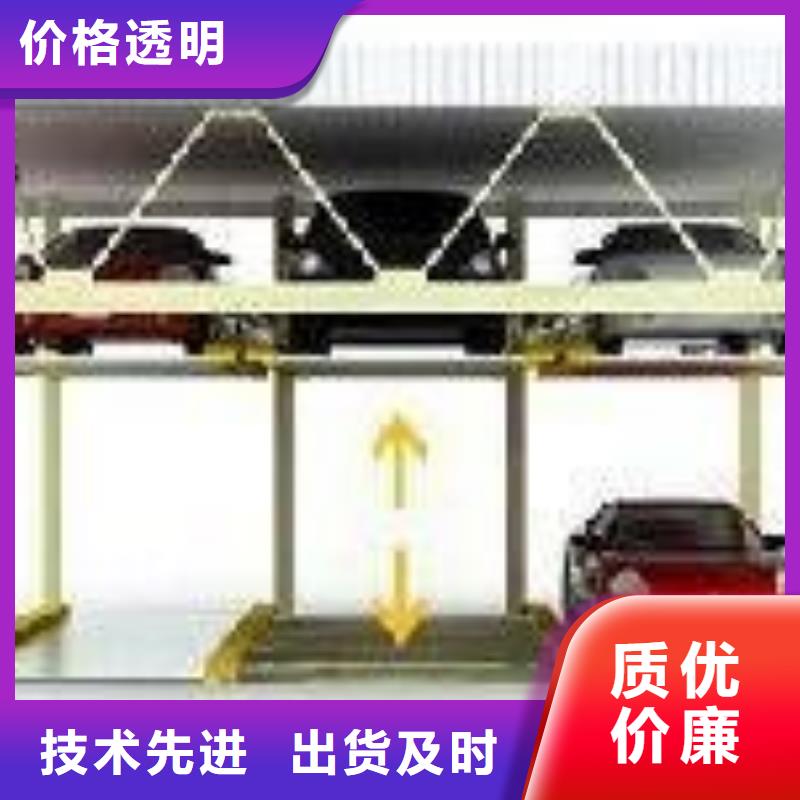 升降橫移車位廠家電話