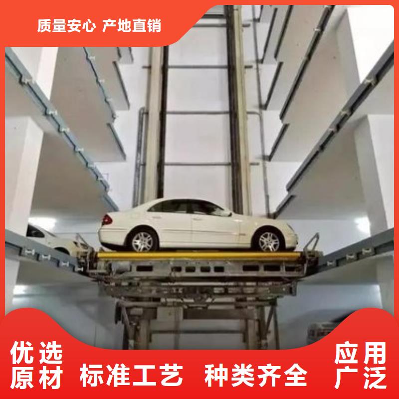 簡(jiǎn)易升降車(chē)庫(kù)租賃