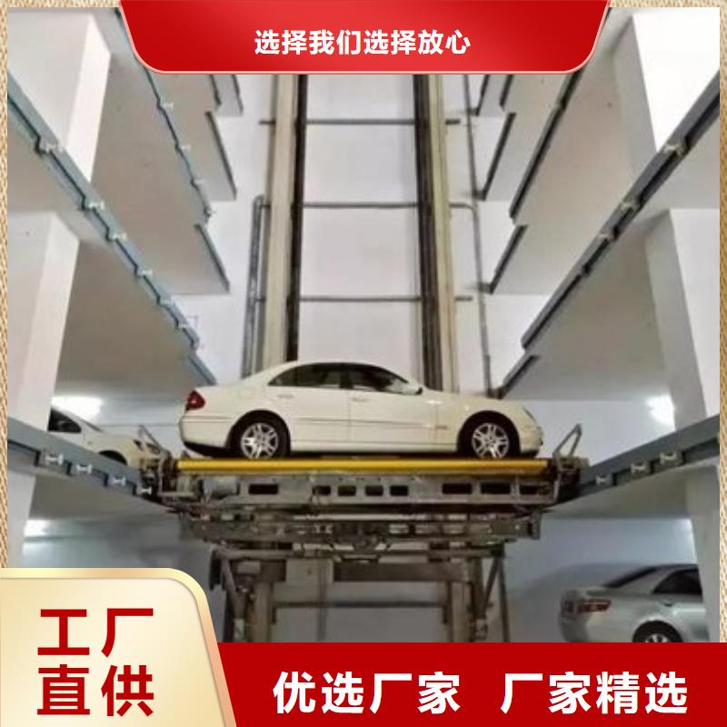 升降橫移車庫可按需定制