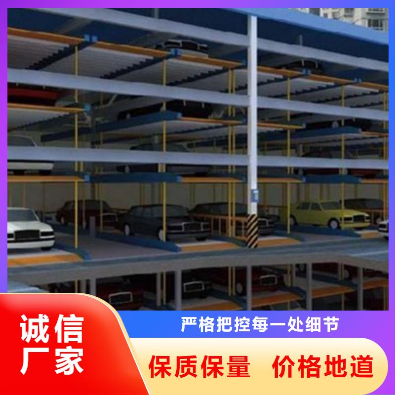 機械車位價格