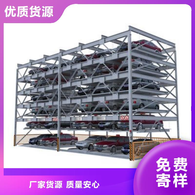 俯仰式機(jī)械車位聯(lián)系方式