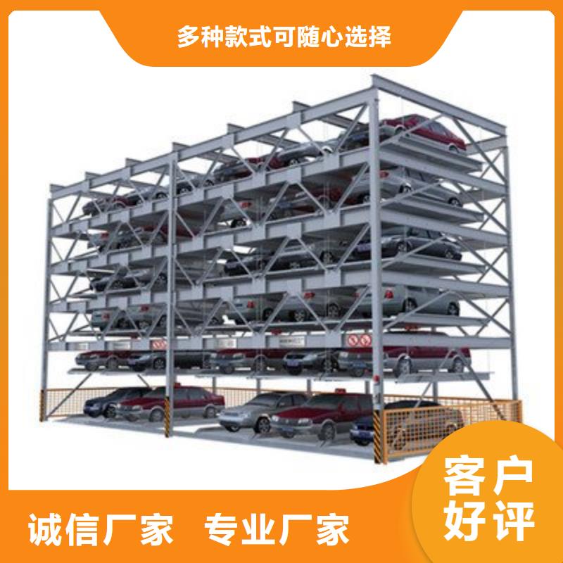 智能車庫廠家