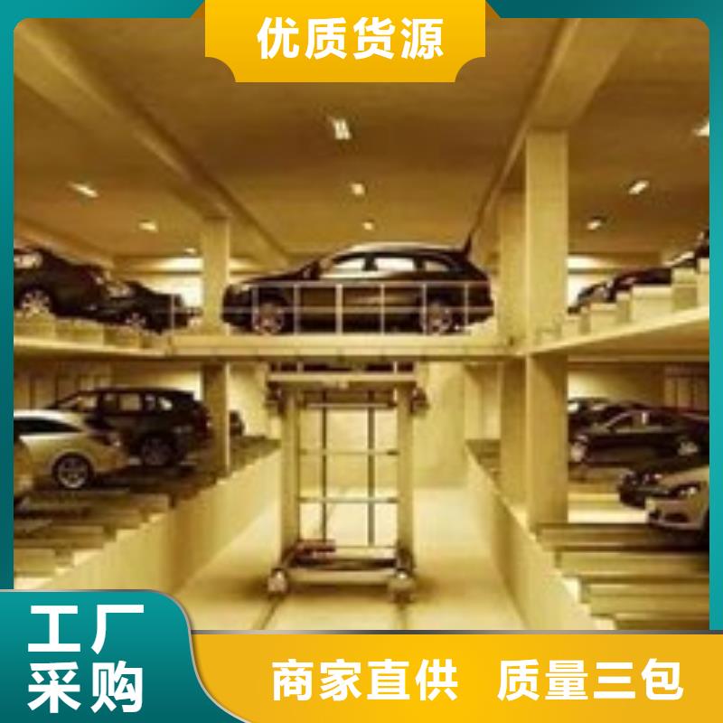 機械車庫聯(lián)系方式
