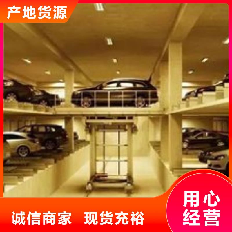 智能車庫優(yōu)良品質