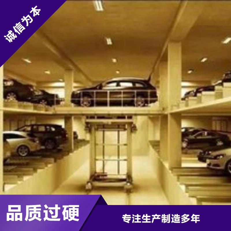 智能車(chē)庫(kù)售后維保