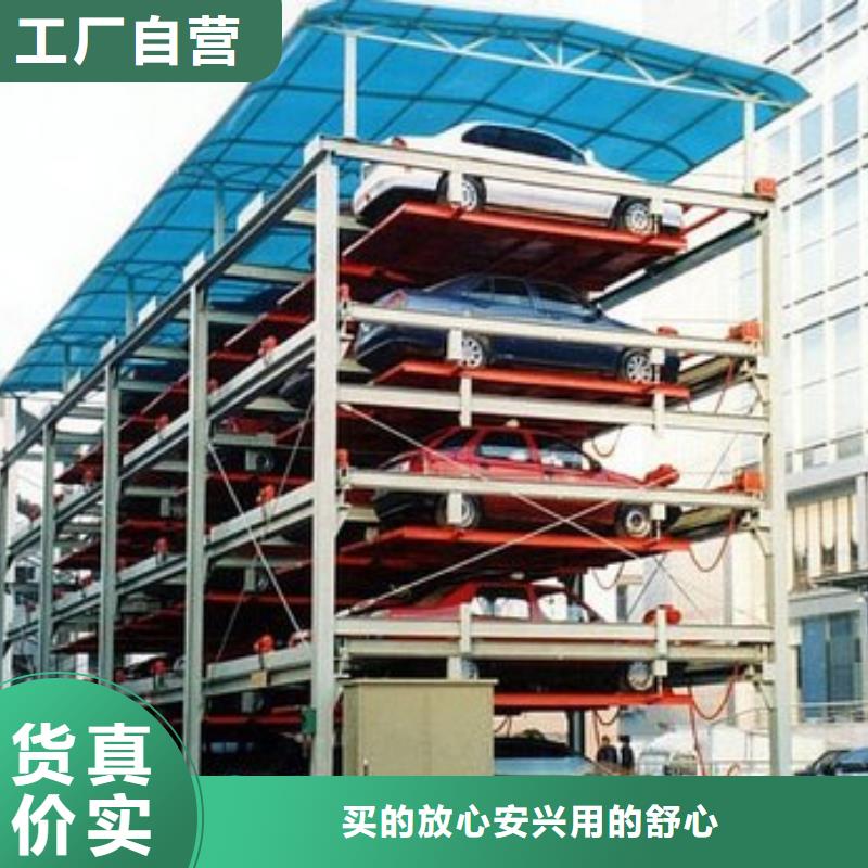 俯仰式雙層停車廠家電話