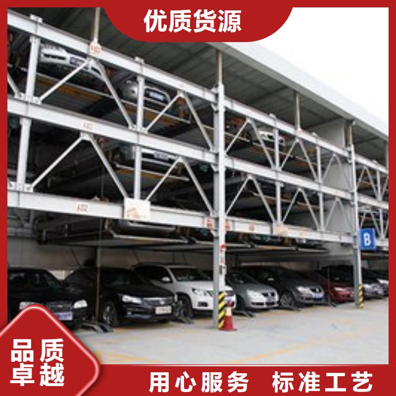 停車設(shè)備報(bào)價(jià)