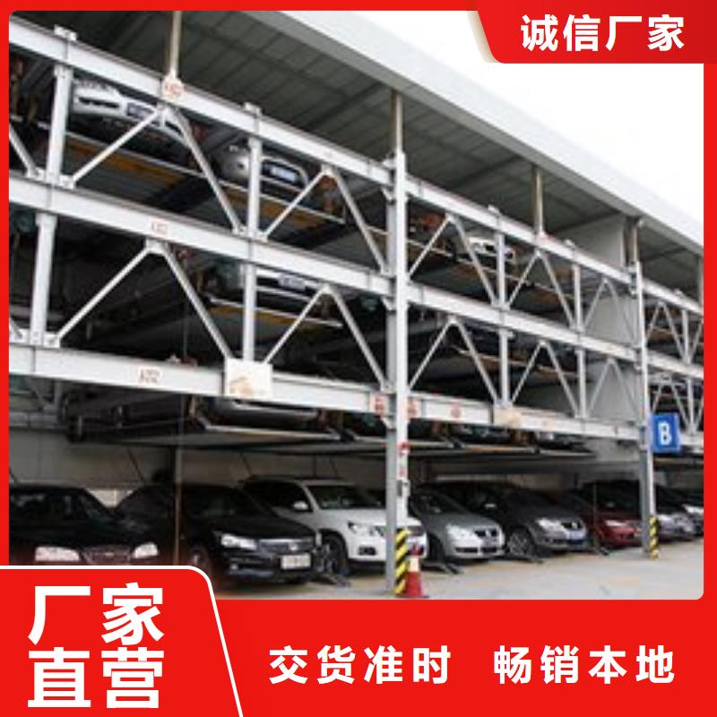 立體車庫升降橫移立體車庫出租實拍品質(zhì)保障