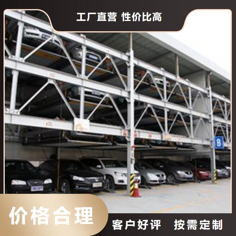 升降橫移車位哪家好