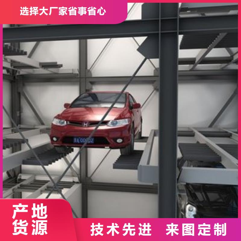 多層停車位廠家