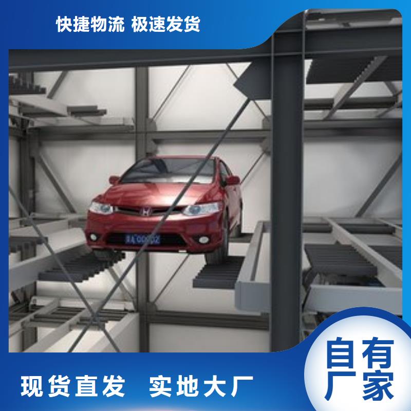 四柱立體車庫排名