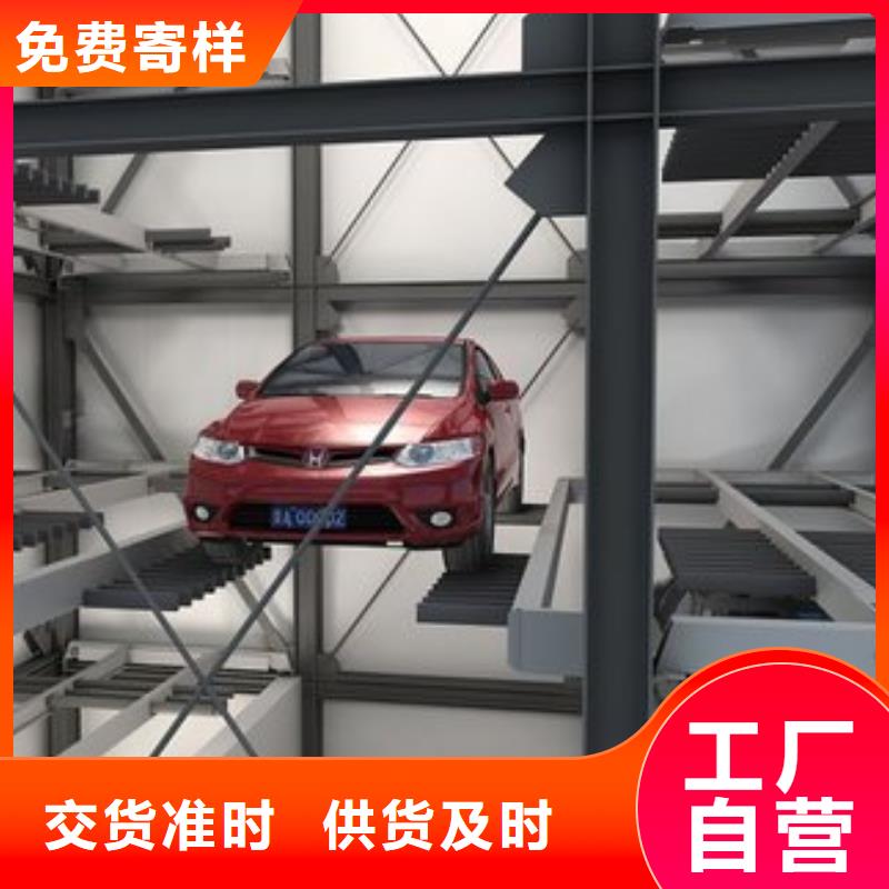 機械車庫廠家，直銷