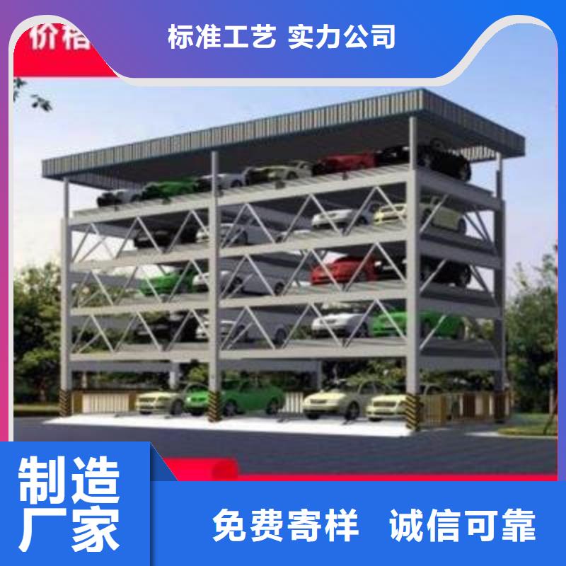 立體車庫(kù)機(jī)械車庫(kù)租賃品質(zhì)過硬