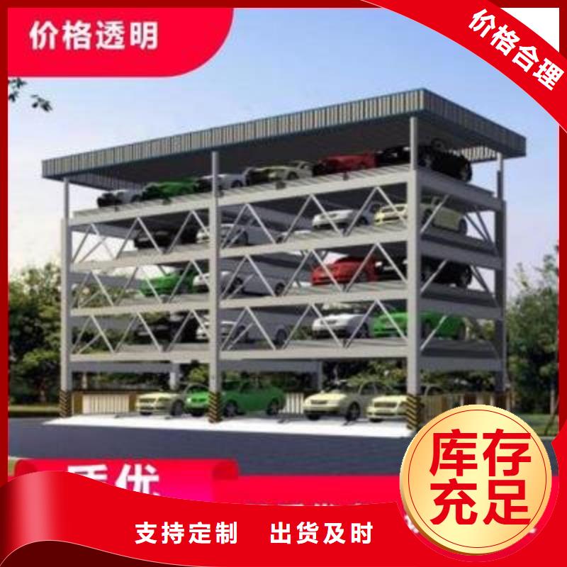 地下停車位廠家