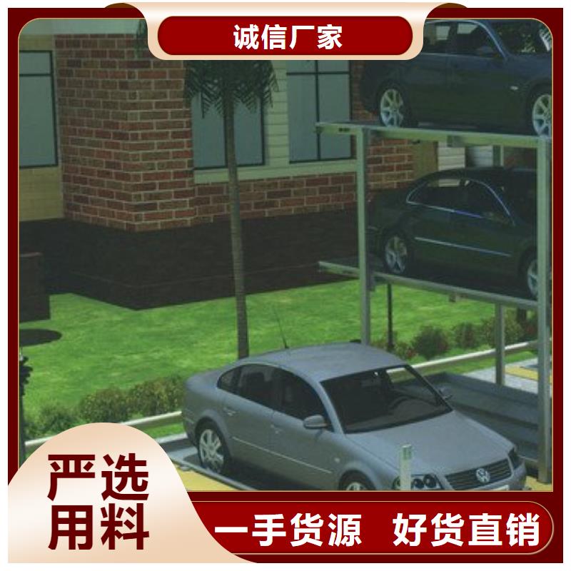 立體車庫(kù)機(jī)械車庫(kù)質(zhì)量為本